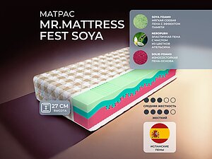   Mr.Mattress Fest Soya