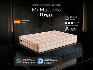 ������ ������ Mr.Mattress Leeds