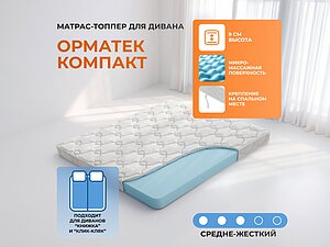 ������ ������ ������� Compact