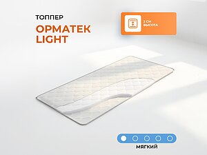 ������ ������ ������� Light