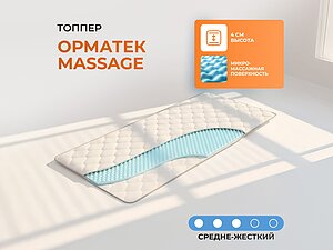 ������ ������ ������� Massage