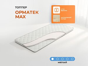 ������ ������ ������� Max