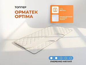 ������ ������ ������� Optima