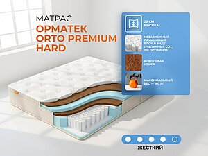 ������ ������ ������� Orto Premium Hard