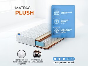 ������ ������ ������� Plush
