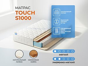 ������ ������ ������� Touch S1000