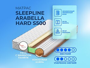   Sleepline Arabella Hard S500