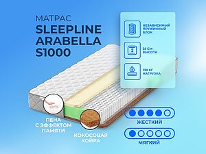   Sleepline Arabella S1000