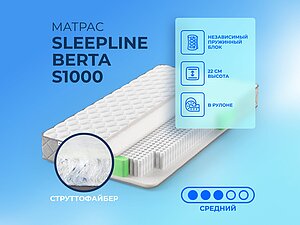   Sleepline Berta S1000