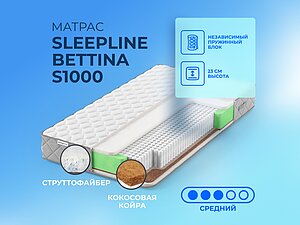 ������ ������ Sleepline Bettina S1000