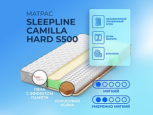   Sleepline Camilla Hard S500