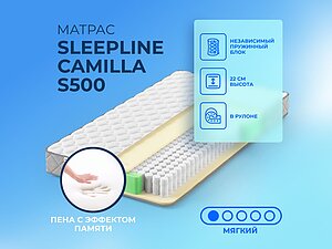   Sleepline Camilla S500