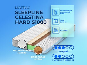   Sleepline Celestina Hard S1000