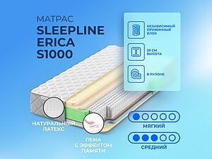   Sleepline Erica S1000