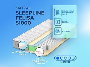   Sleepline Felisa S1000