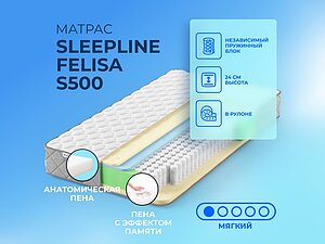   Sleepline Felisa S500