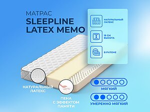   Sleepline Latex Memo