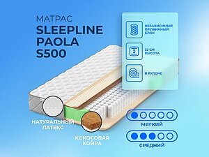   Sleepline Paola S500