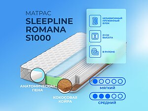   Sleepline Romana S1000