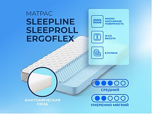   Sleepline SleepRoll ErgoFlex