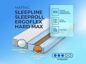   Sleepline SleepRoll ErgoFlex Hard Max