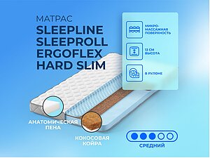   Sleepline SleepRoll ErgoFlex Hard Slim