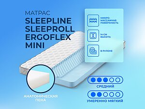   Sleepline SleepRoll ErgoFlex Mini