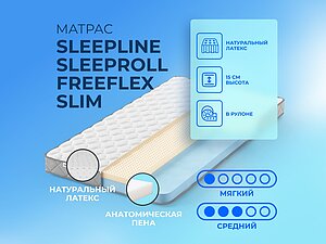   Sleepline SleepRoll FreeFlex Slim