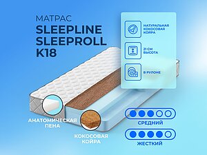   Sleepline SleepRoll K18