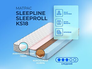 ������ ������ Sleepline SleepRoll KS18