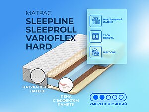   Sleepline SleepRoll VarioFlex Hard