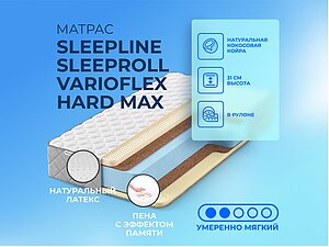   Sleepline SleepRoll VarioFlex Hard Max