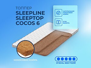   Sleepline SleepTop Cocos 6