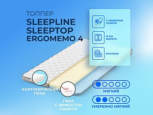   Sleepline SleepTop ErgoMemo 4