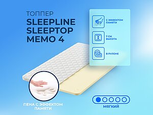 ������ ������ Sleepline SleepTop Memo 4