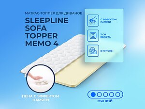   Sleepline Sofa Topper Memo 4