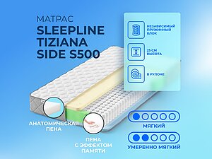   Sleepline Tiziana Side S500