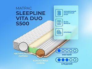   Sleepline Vita Duo S500