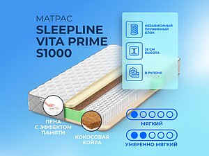   Sleepline Vita Prime S1000