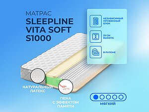   Sleepline Vita Soft S1000