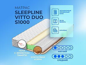 ������ ������ Sleepline Vitto Duo S1000