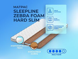   Sleepline Zebra Foam Hard Slim