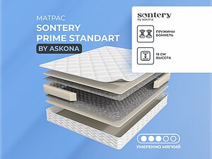 ������ ������ Sontery by Askona Prime Standart