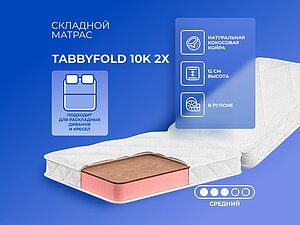   Tabby TabbyFold 10K 2