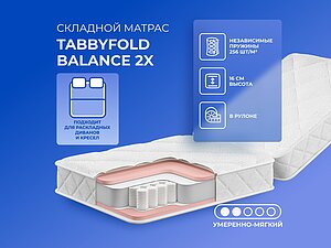 ������ ������ Tabby TabbyFold Balance 2x