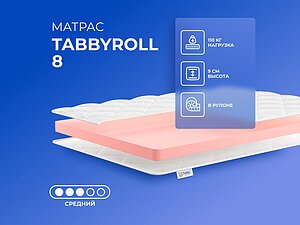 ������ ������ Tabby TabbyRoll 8