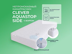   Clever AquaStop Side