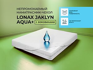 ������ ����������� Lonax Jaklyn Aqua+ � ����������