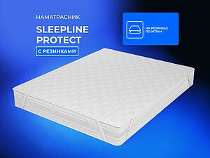 ������ ����������� Sleepline Protect