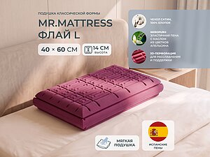 ������ ������� Mr.Mattress Fly L